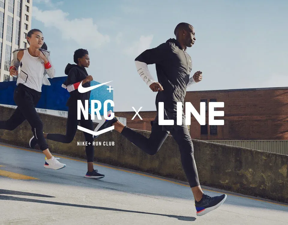 Nike Bangkok Experience & Technology Strategy