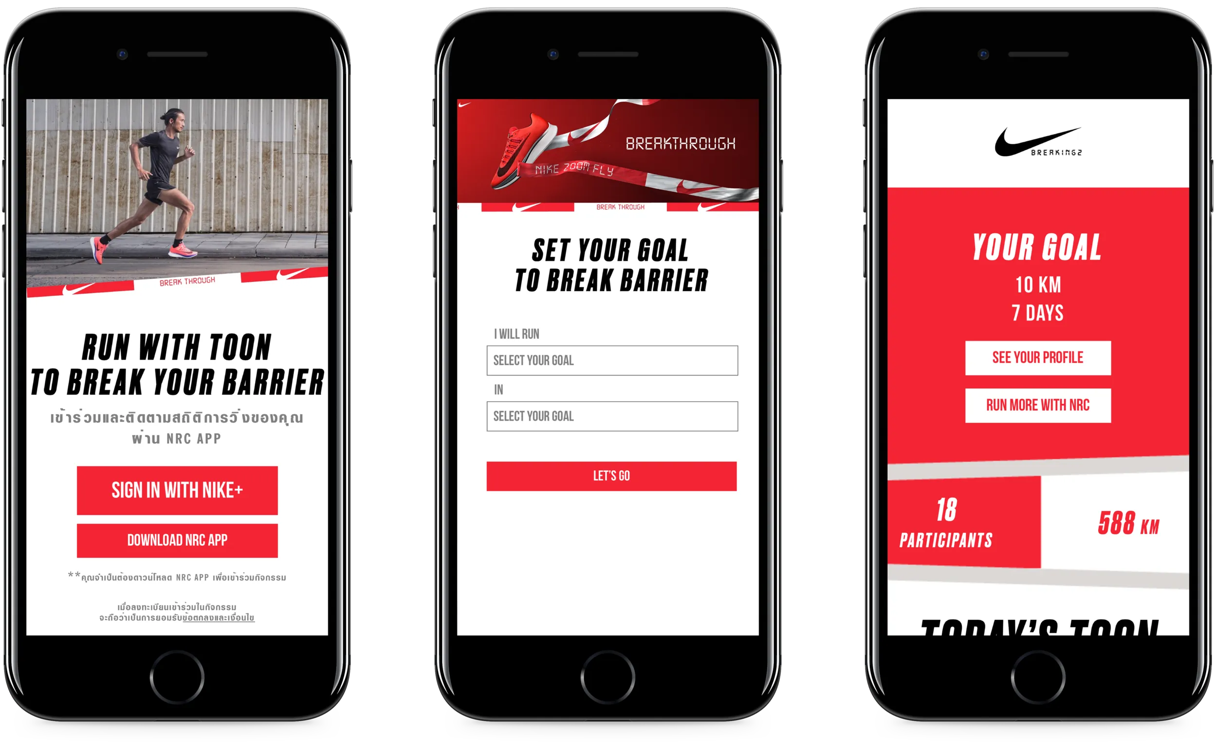 Nike Bangkok Experience & Technology Strategy